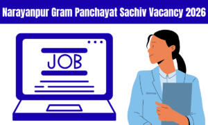 Narayanpur Gram Panchayat Sachiv Vacancy 2026