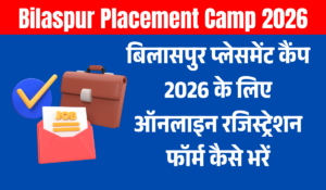 Bilaspur Placement Camp 2026 Apply Online