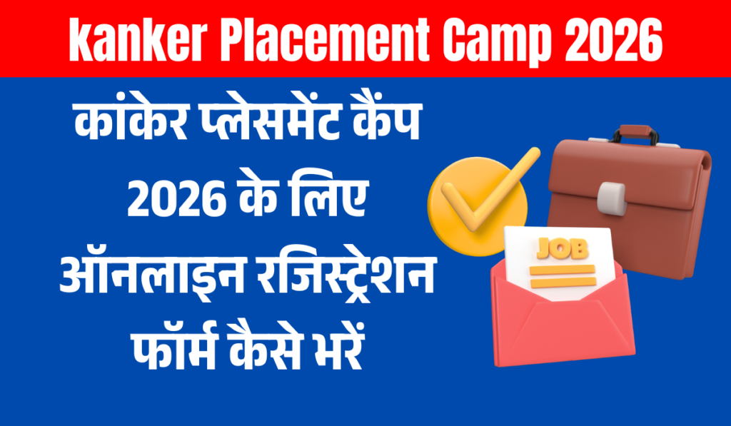 kanker Placement Camp 2026
