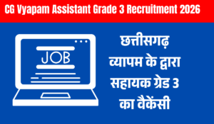 CG Vyapam Assistant Grade 3 Recruitment 2026
