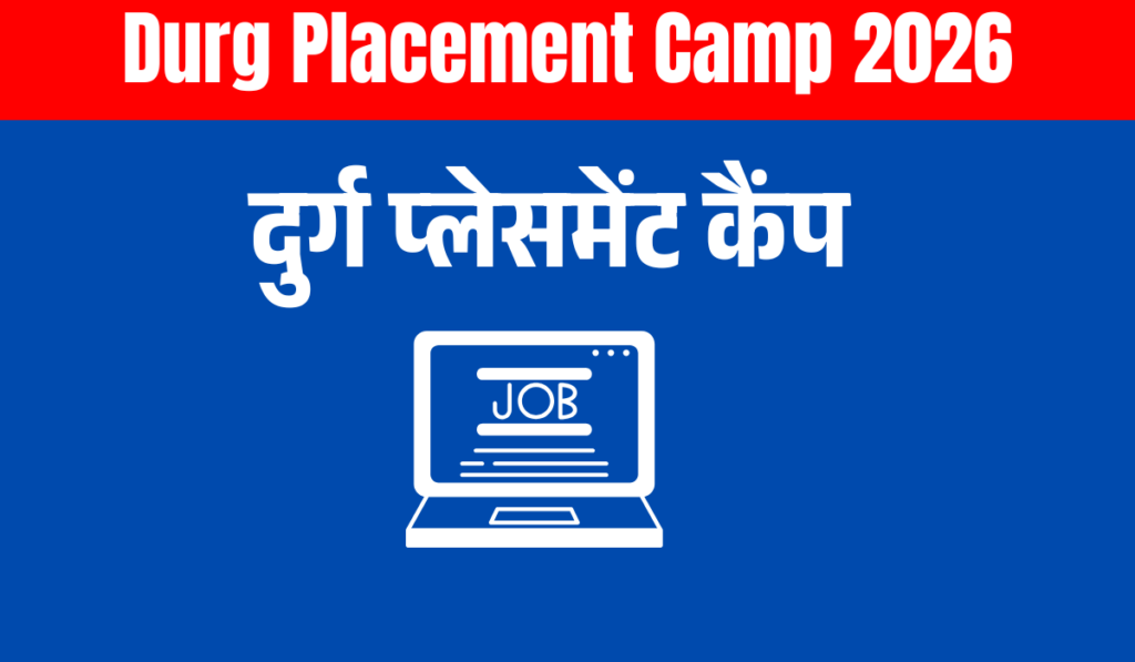 Durg Placement Camp 2026
