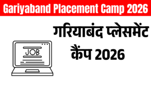 Gariyaband Placement Camp 2026