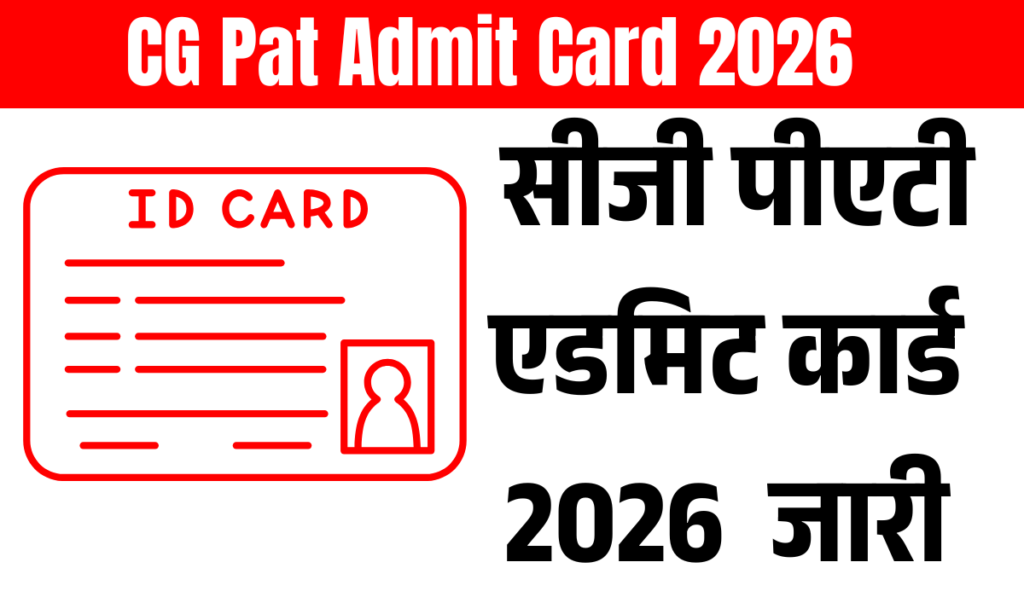 CG Pat Admit Card 2026