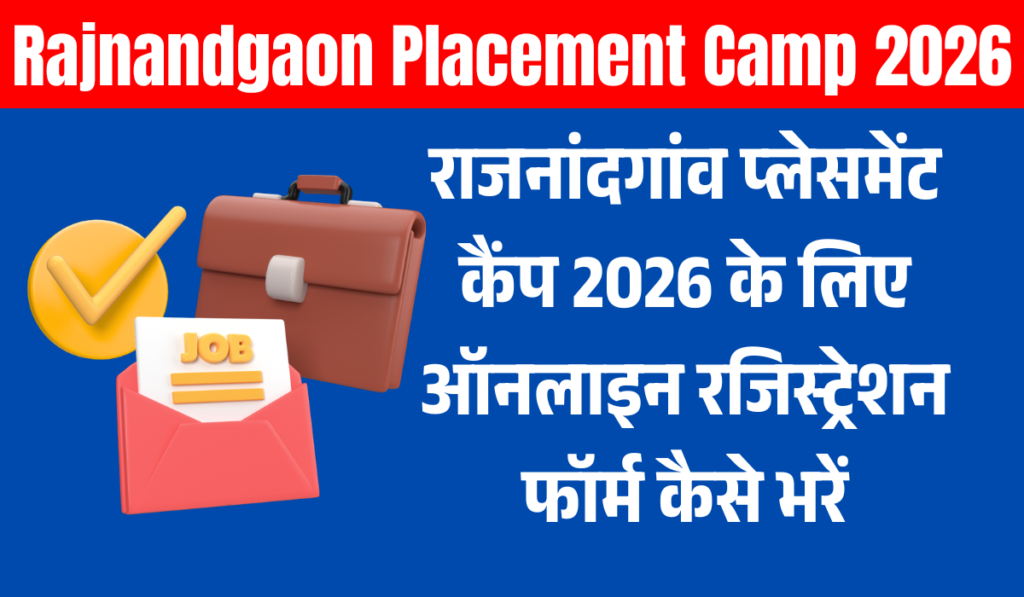 Rajnandgaon Placement Camp 2026 Apply Online