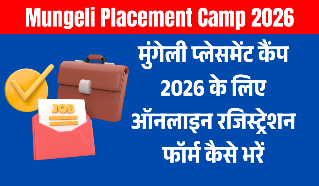 Mungeli Placement Camp 2026