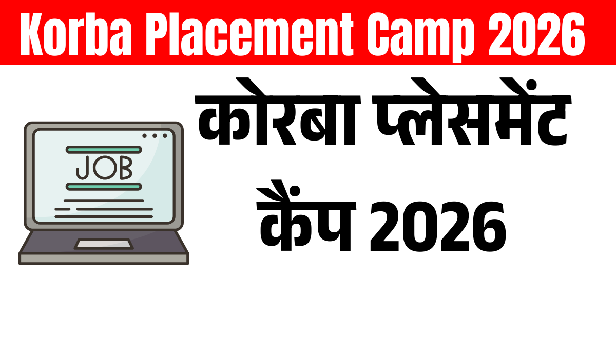 Korba placement camp 2026 dates