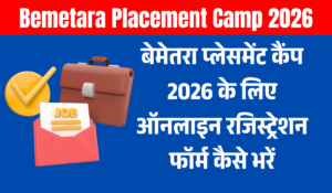 Bemetara Placement Camp 2026