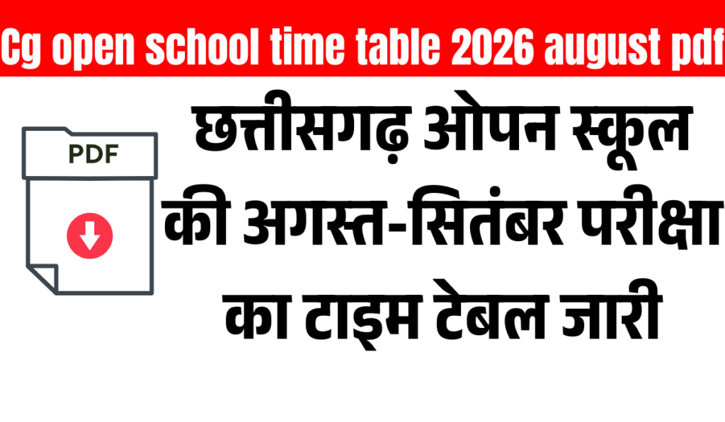 Cg Open school Time table 2026 August