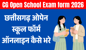 CG Open School Admission 2026