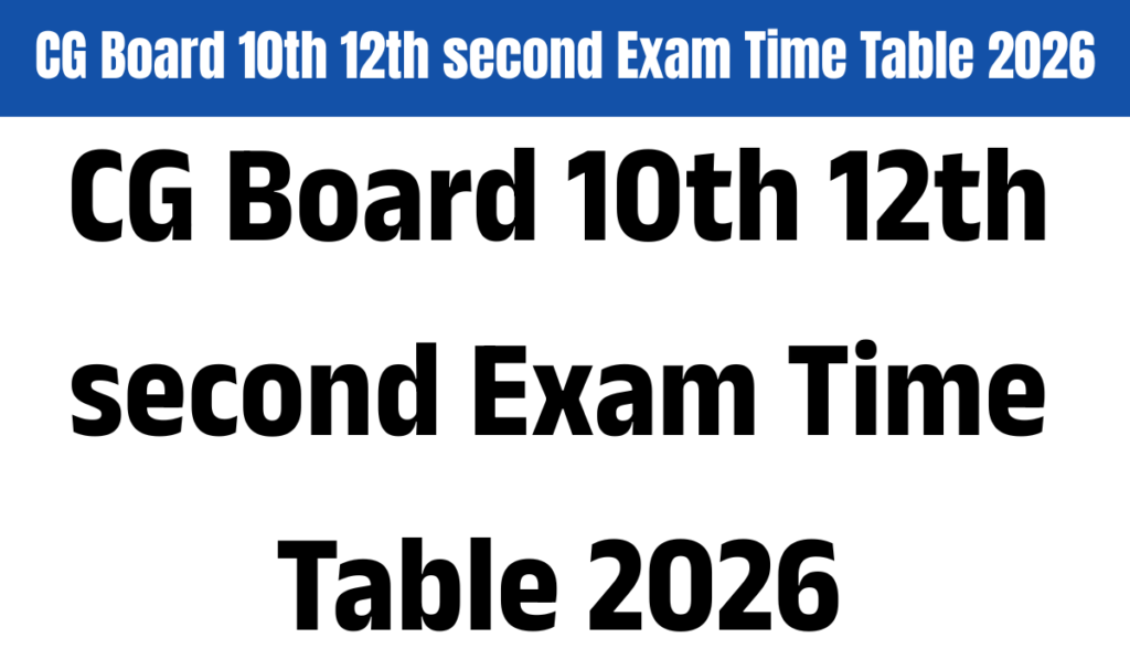 CG Board 10th 12th second Exam Time Table 2026