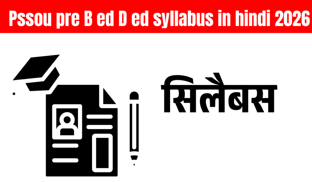 Pssou pre bed syllabus in hindi 2026 pdf
