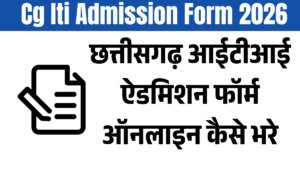 cg iti admission online registration 2026