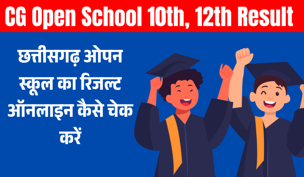 How to Check CG Open School Result 2026